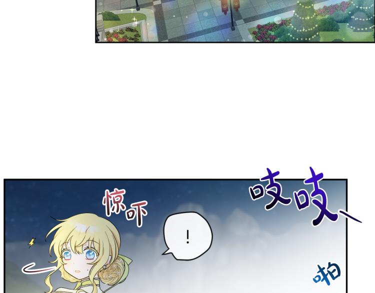 第29话 月下共舞21