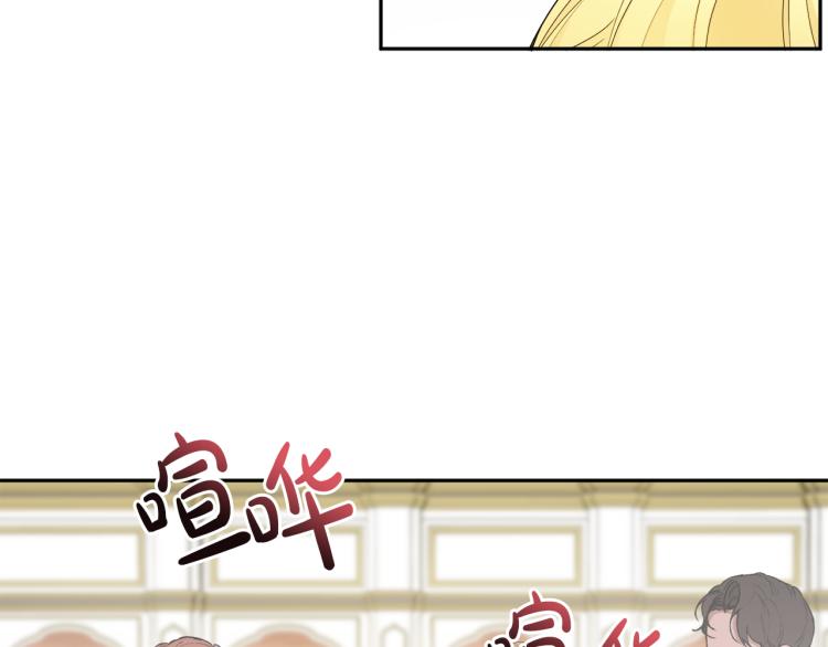 第29话 月下共舞3