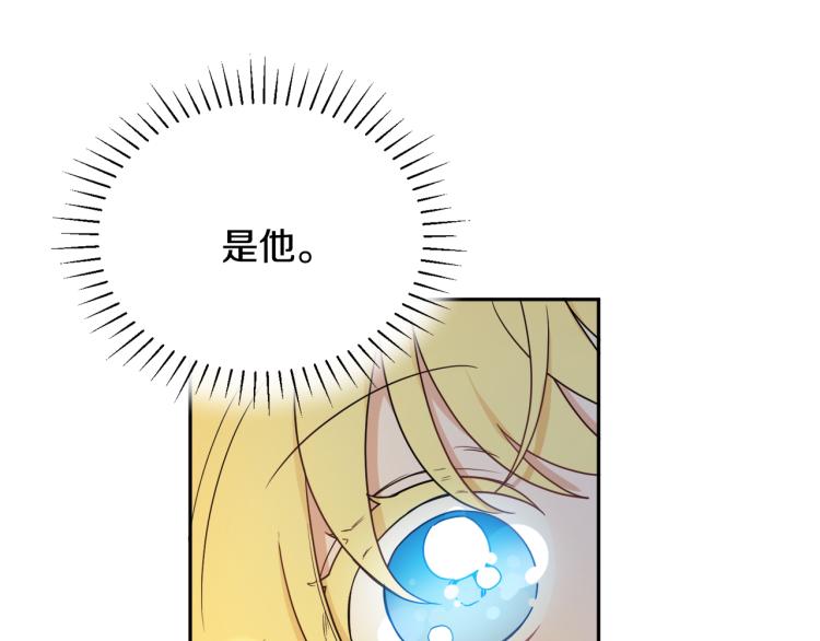 第29话 月下共舞30