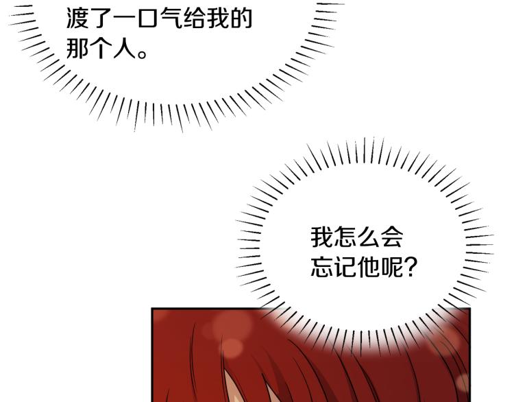 第29话 月下共舞32