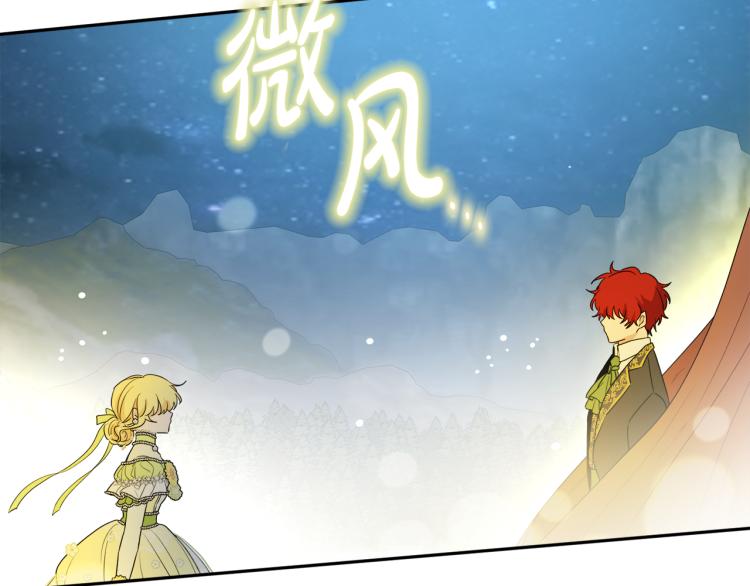 第29话 月下共舞35