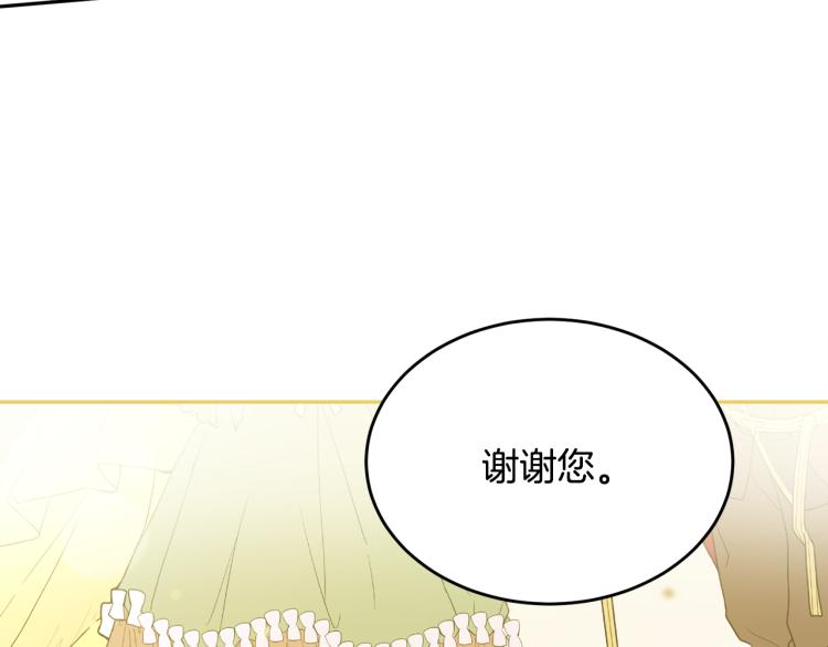 第29话 月下共舞36