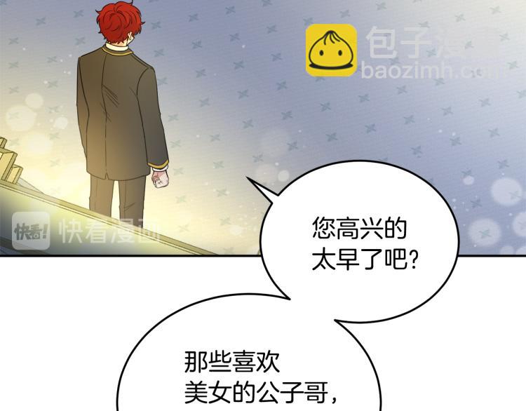 第29话 月下共舞42