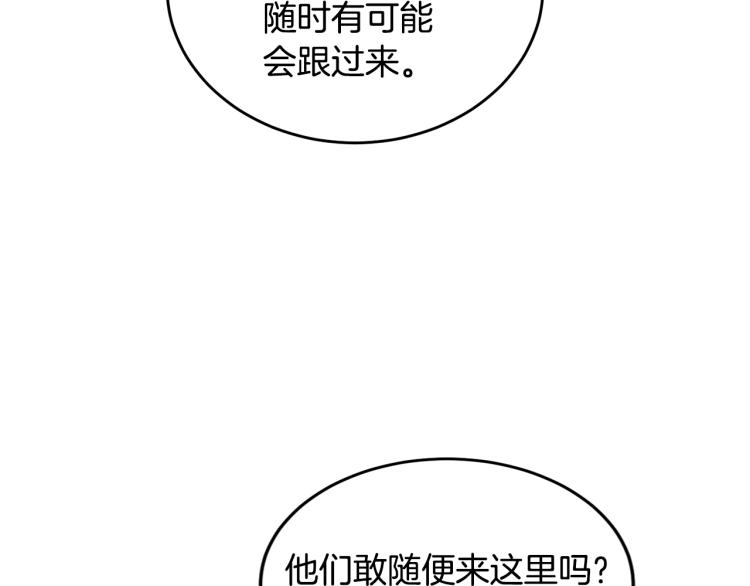 第29话 月下共舞43