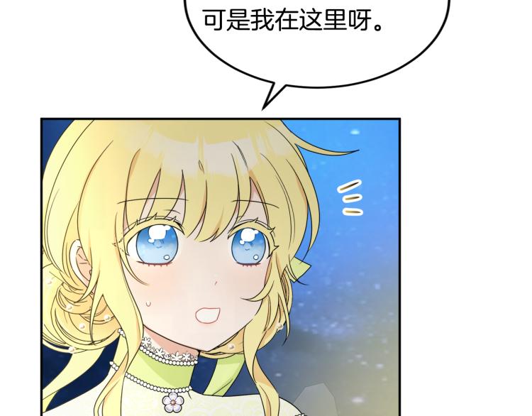 第29话 月下共舞44