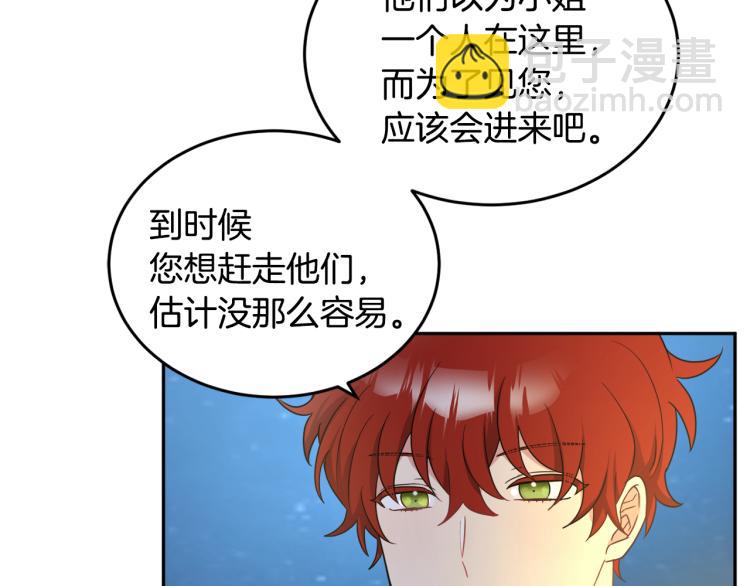 第29话 月下共舞46
