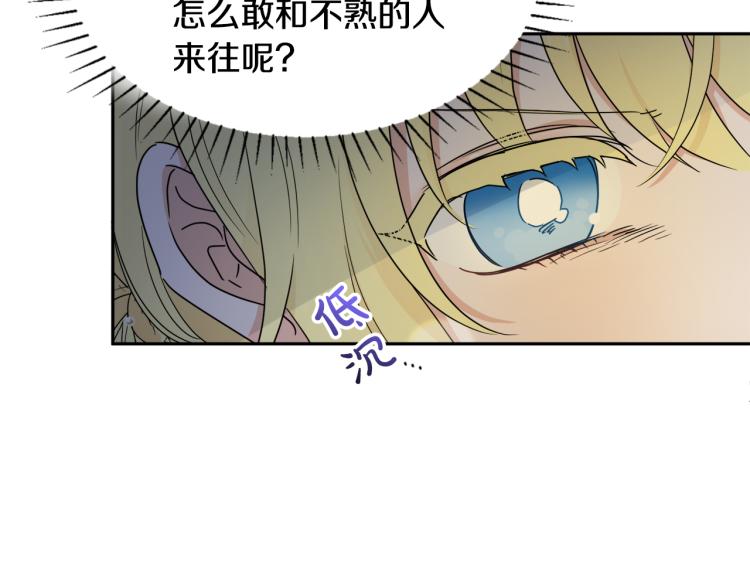 第29话 月下共舞55