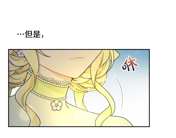 第29话 月下共舞56