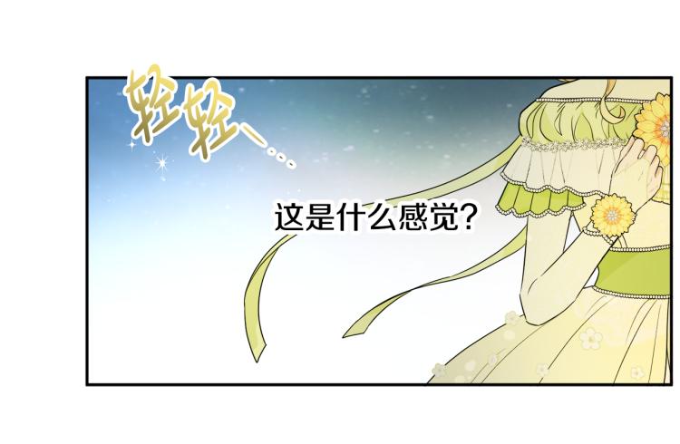 第29话 月下共舞57