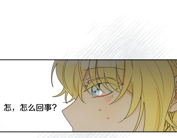 第29话 月下共舞6