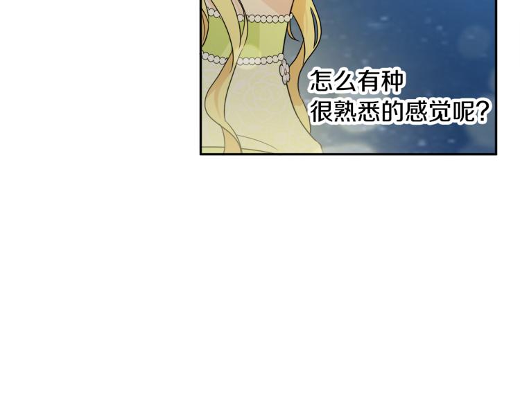 第29话 月下共舞60