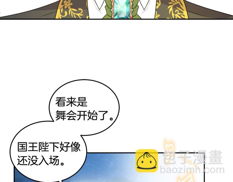 第29话 月下共舞62