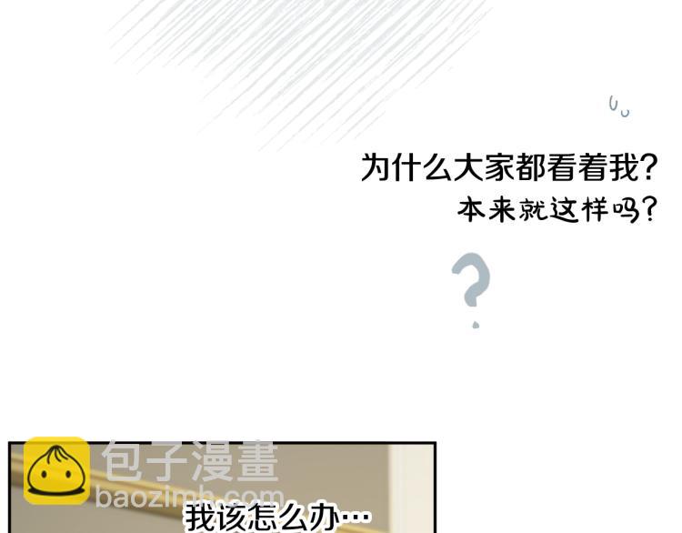 第29话 月下共舞7