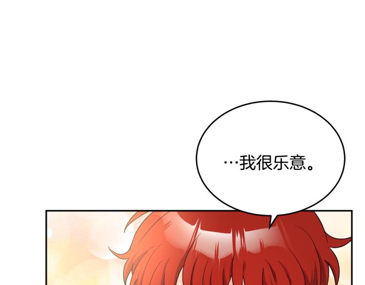 第29话 月下共舞73