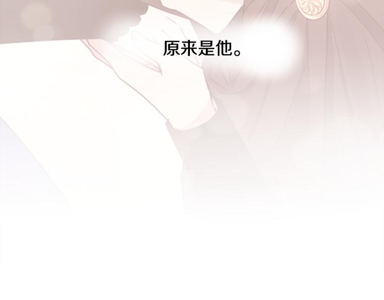 第29话 月下共舞79