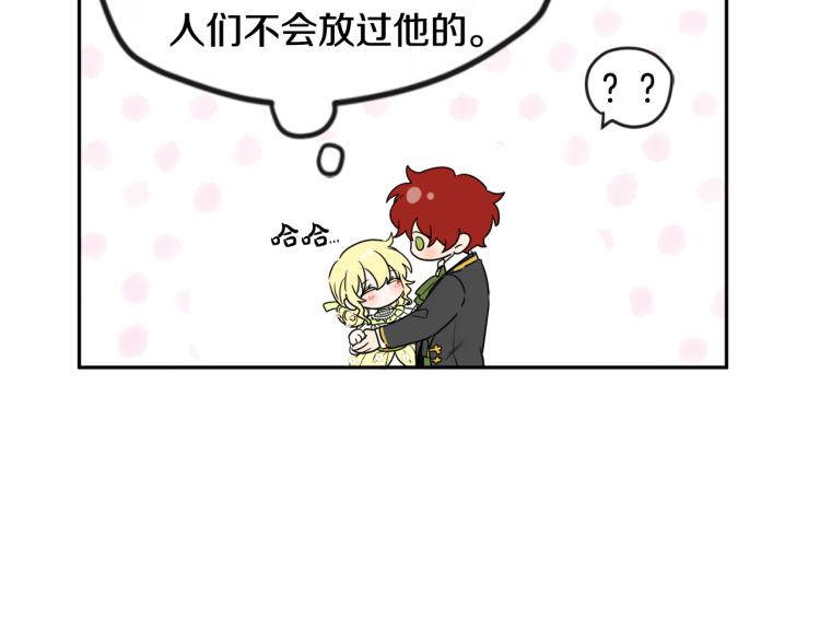 第29话 月下共舞82