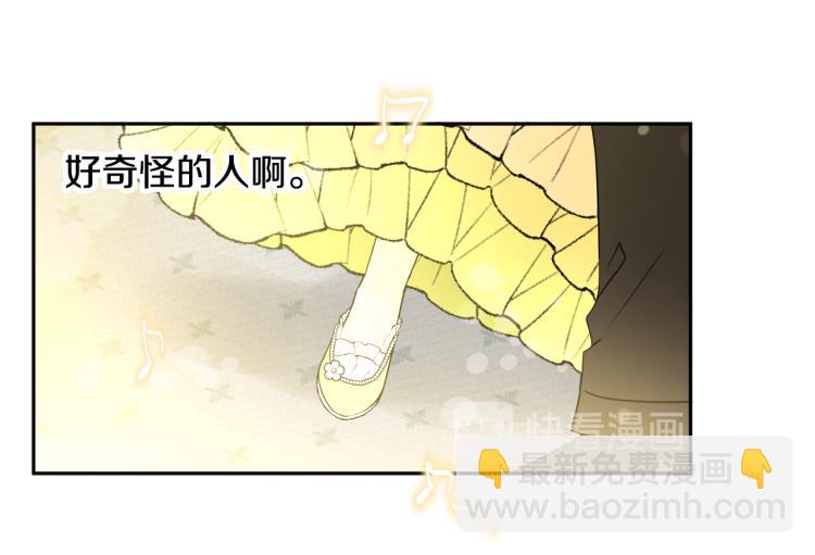 第29话 月下共舞83