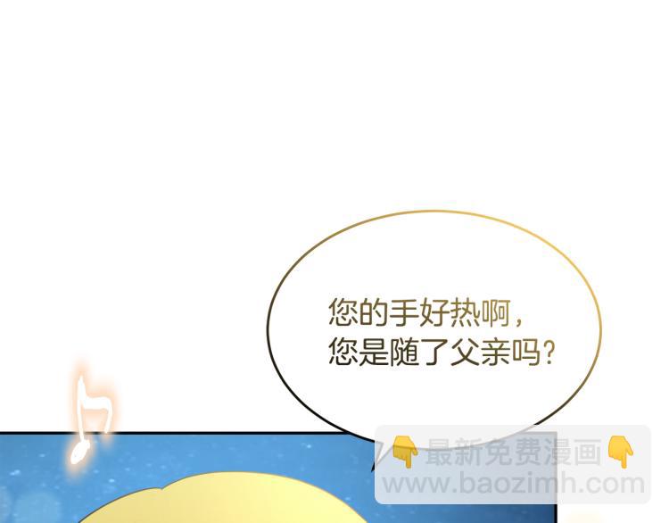 第29话 月下共舞84
