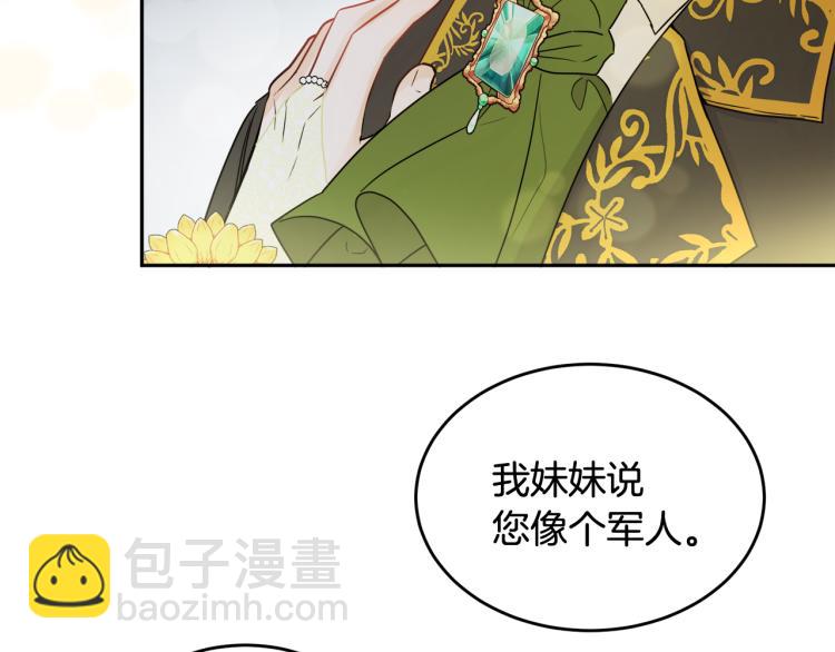第29话 月下共舞88