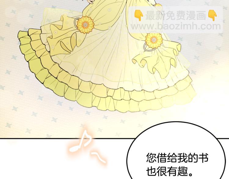 第29话 月下共舞90