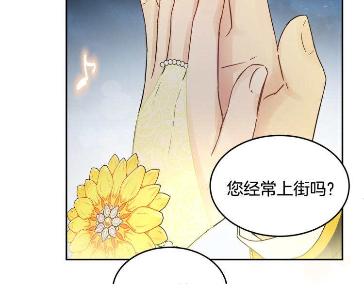 第29话 月下共舞92
