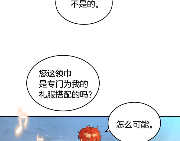 第29话 月下共舞93