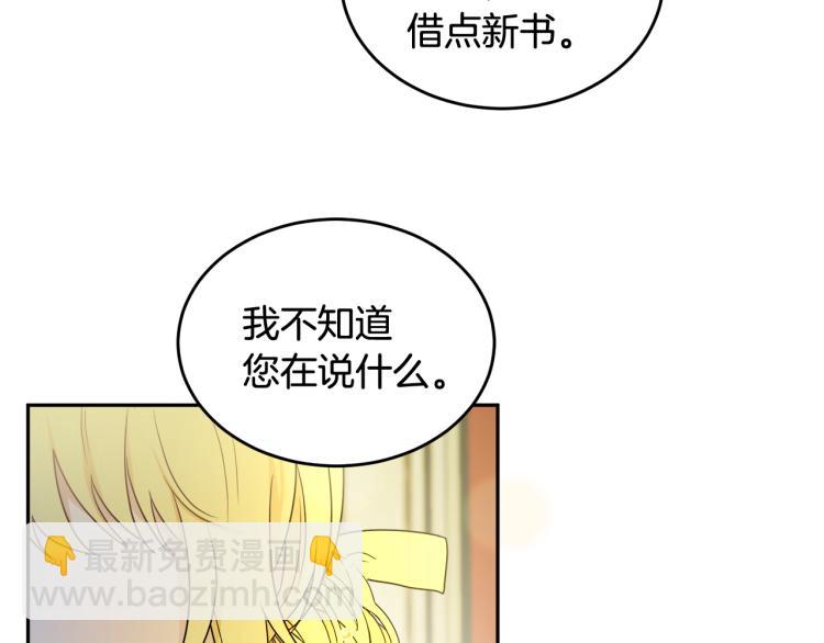 第29话 月下共舞95