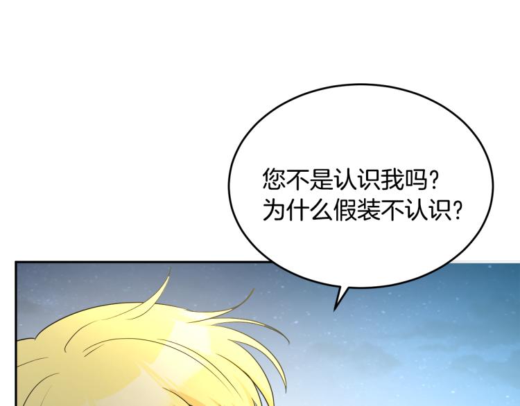 第29话 月下共舞98