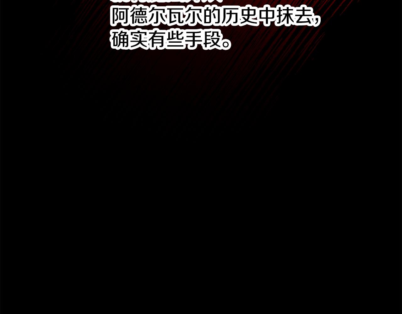 第33话 你相信魔法吗1