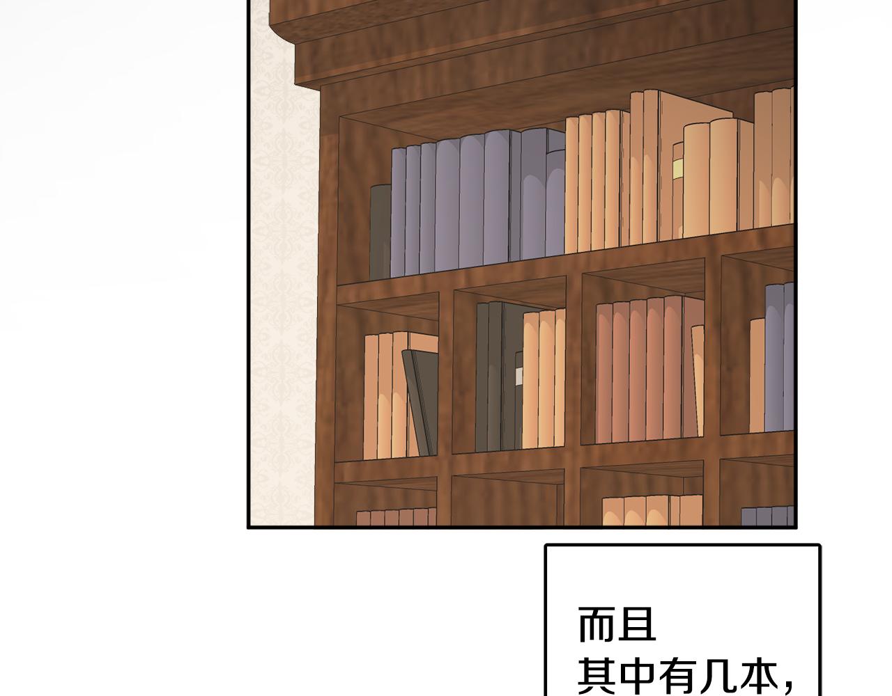 第33话 你相信魔法吗12