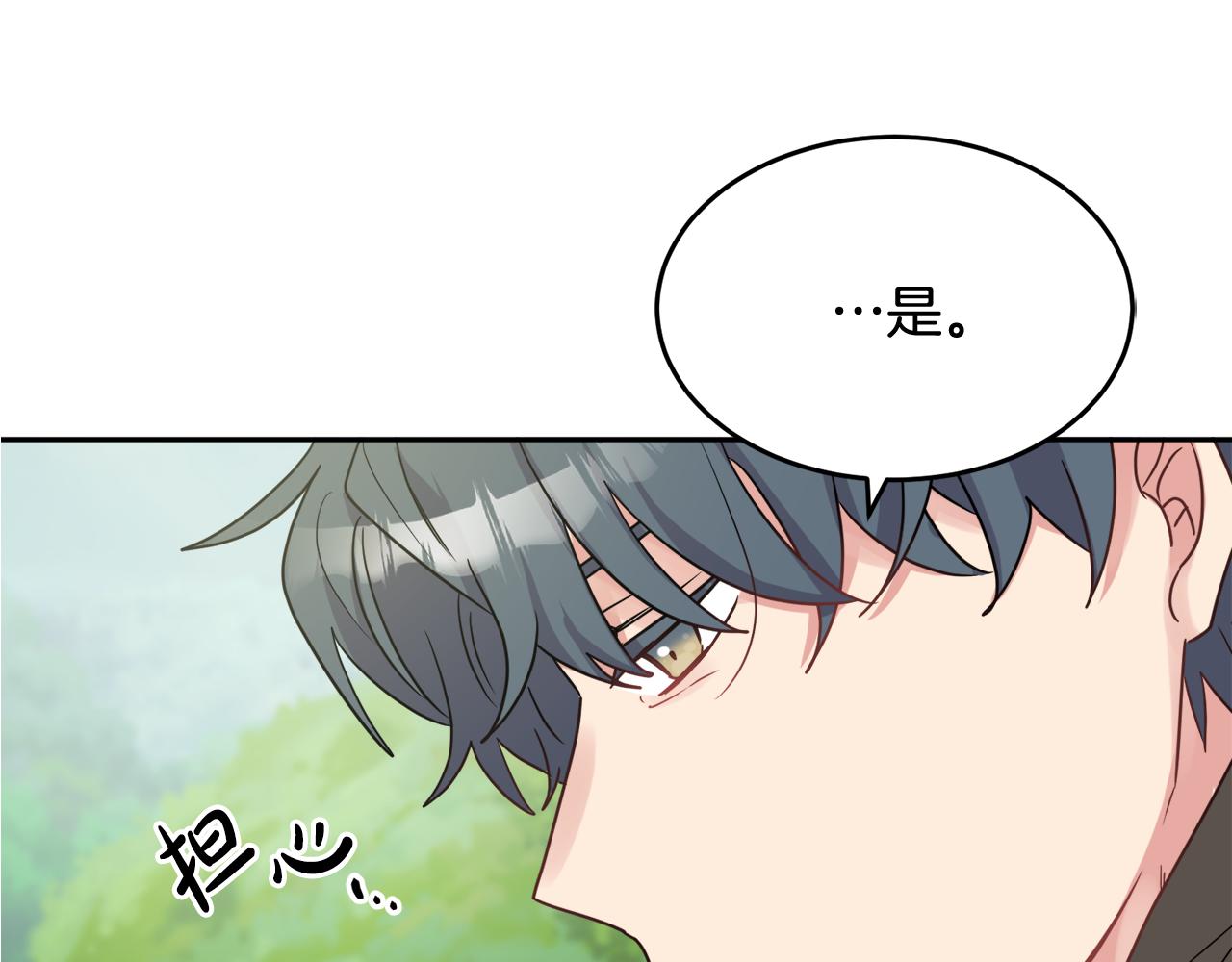 第33话 你相信魔法吗120