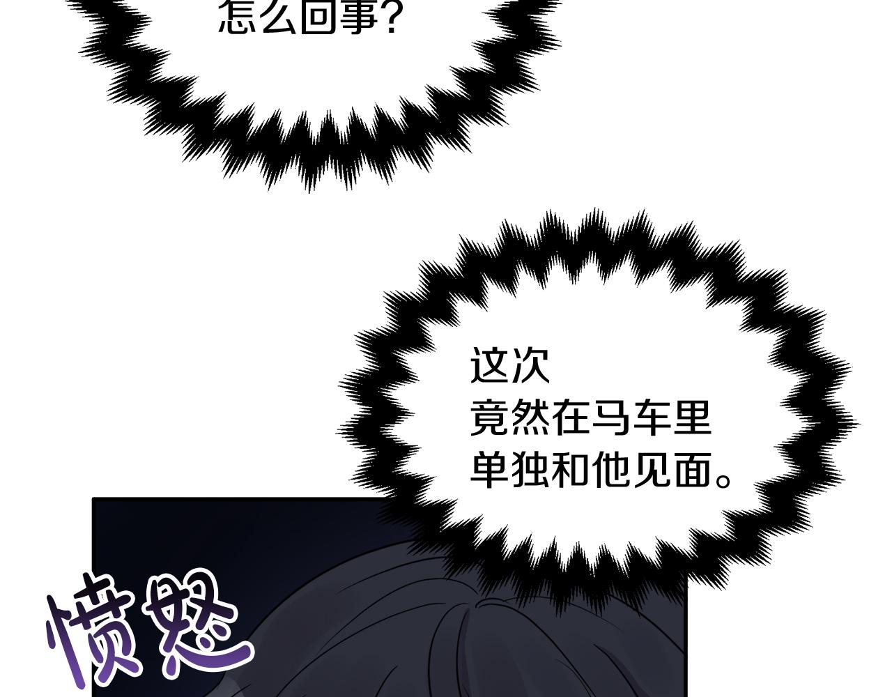 第33话 你相信魔法吗128