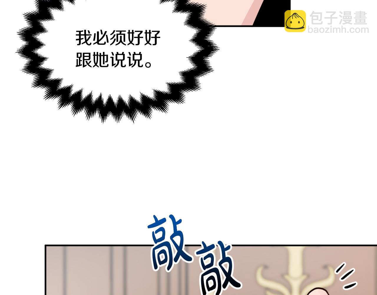 第33话 你相信魔法吗130