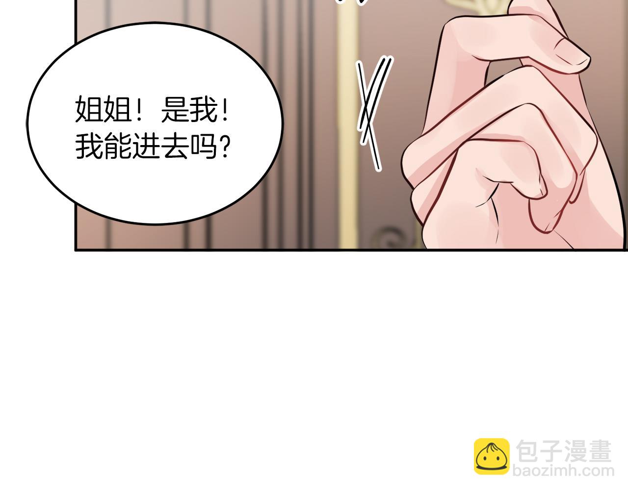第33话 你相信魔法吗131