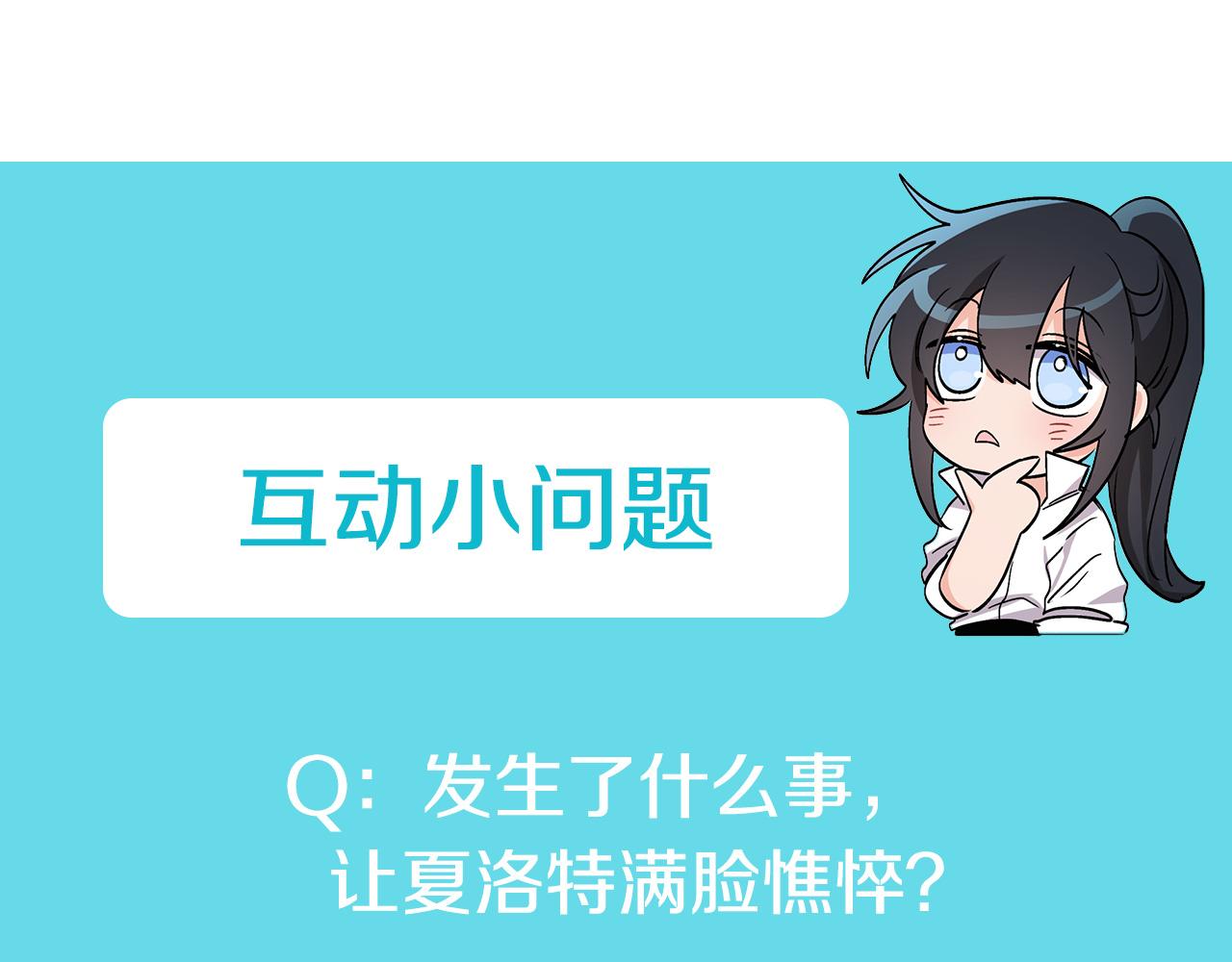 第33话 你相信魔法吗136