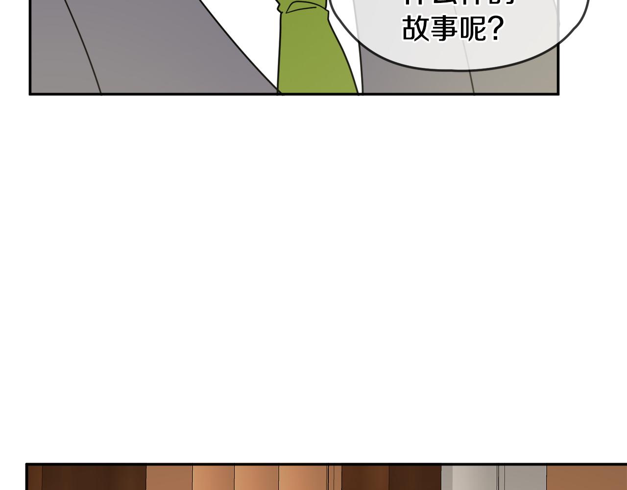 第33话 你相信魔法吗15