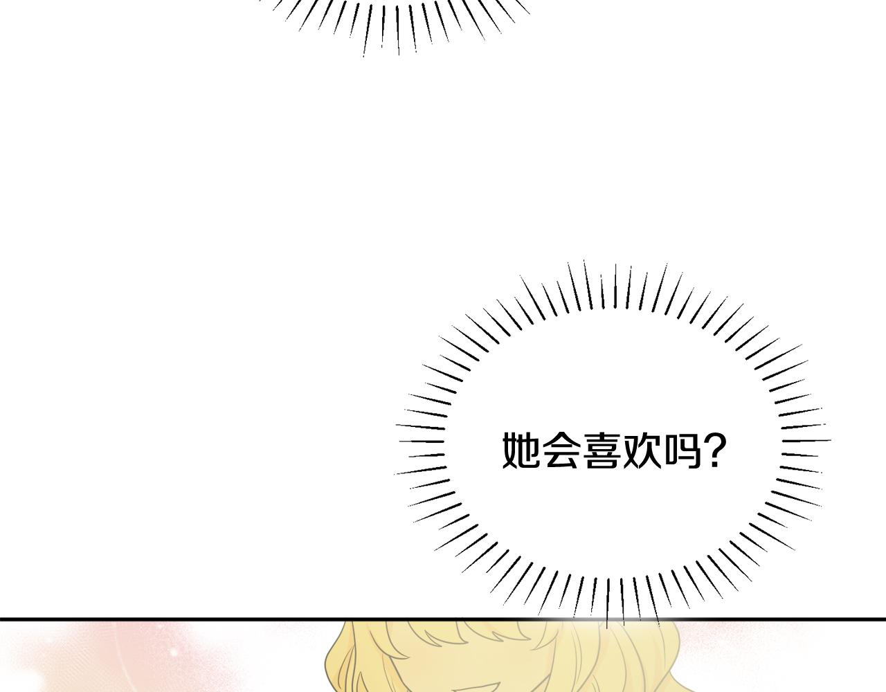 第33话 你相信魔法吗19