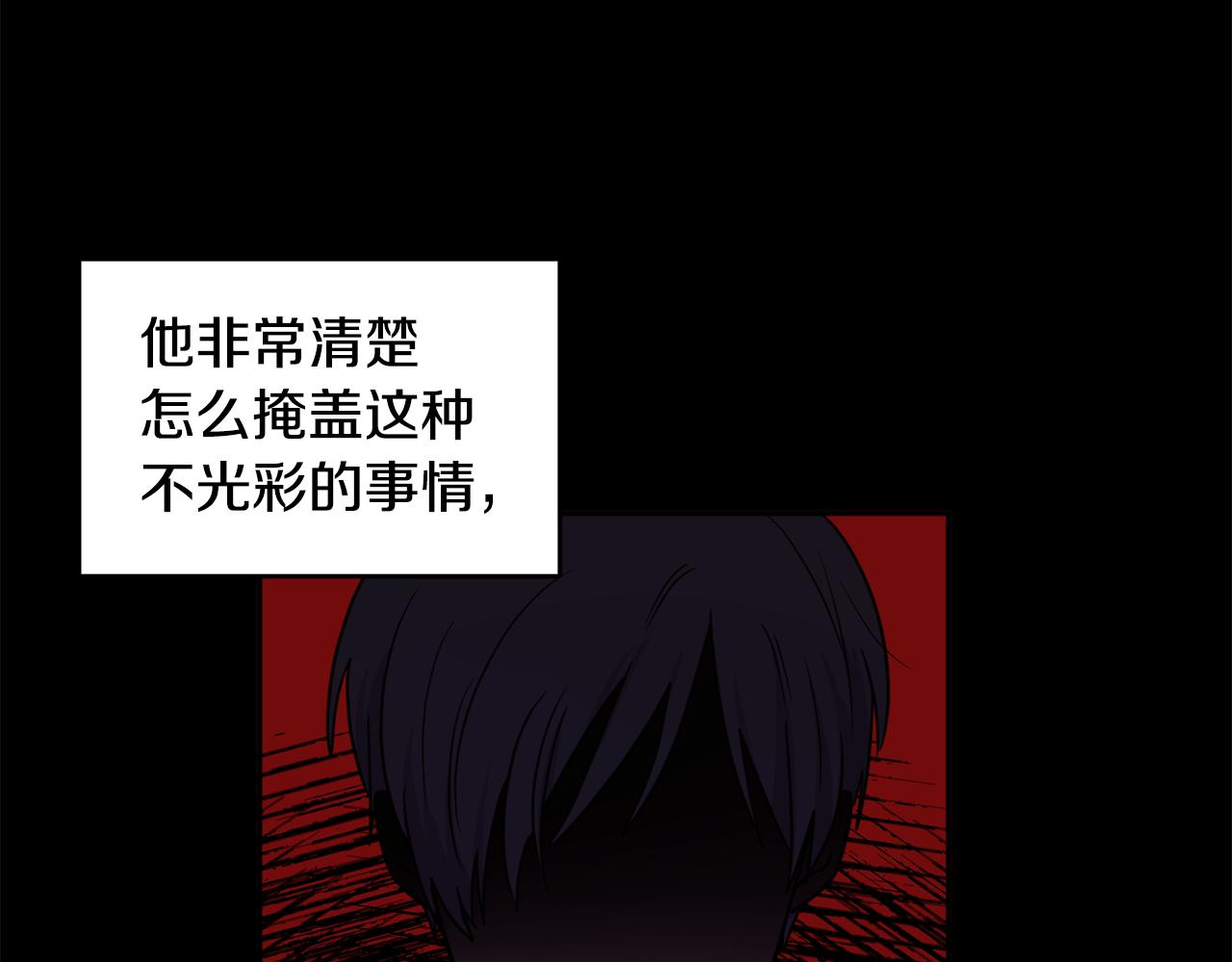 第33话 你相信魔法吗2