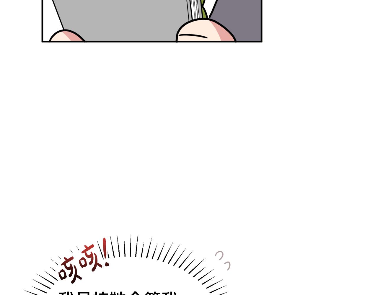 第33话 你相信魔法吗22