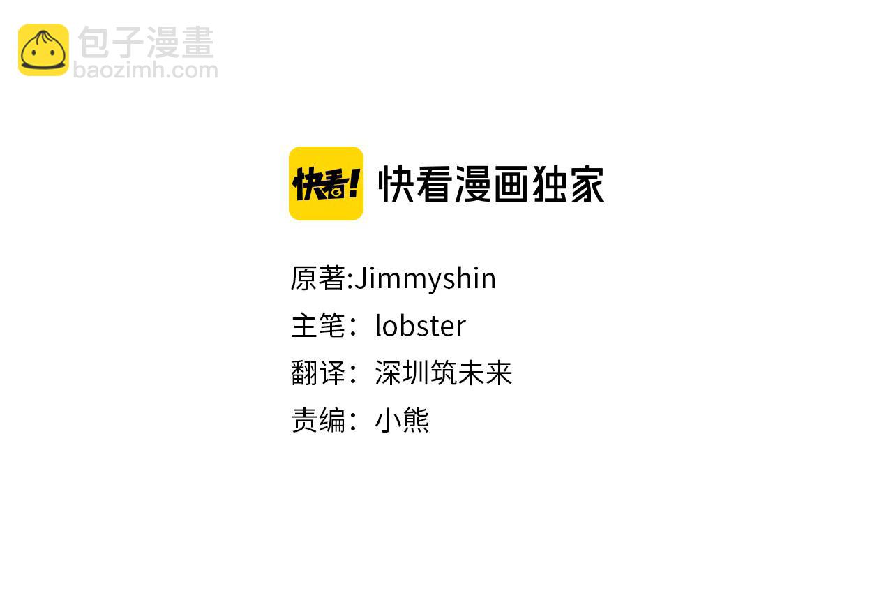 第33话 你相信魔法吗26