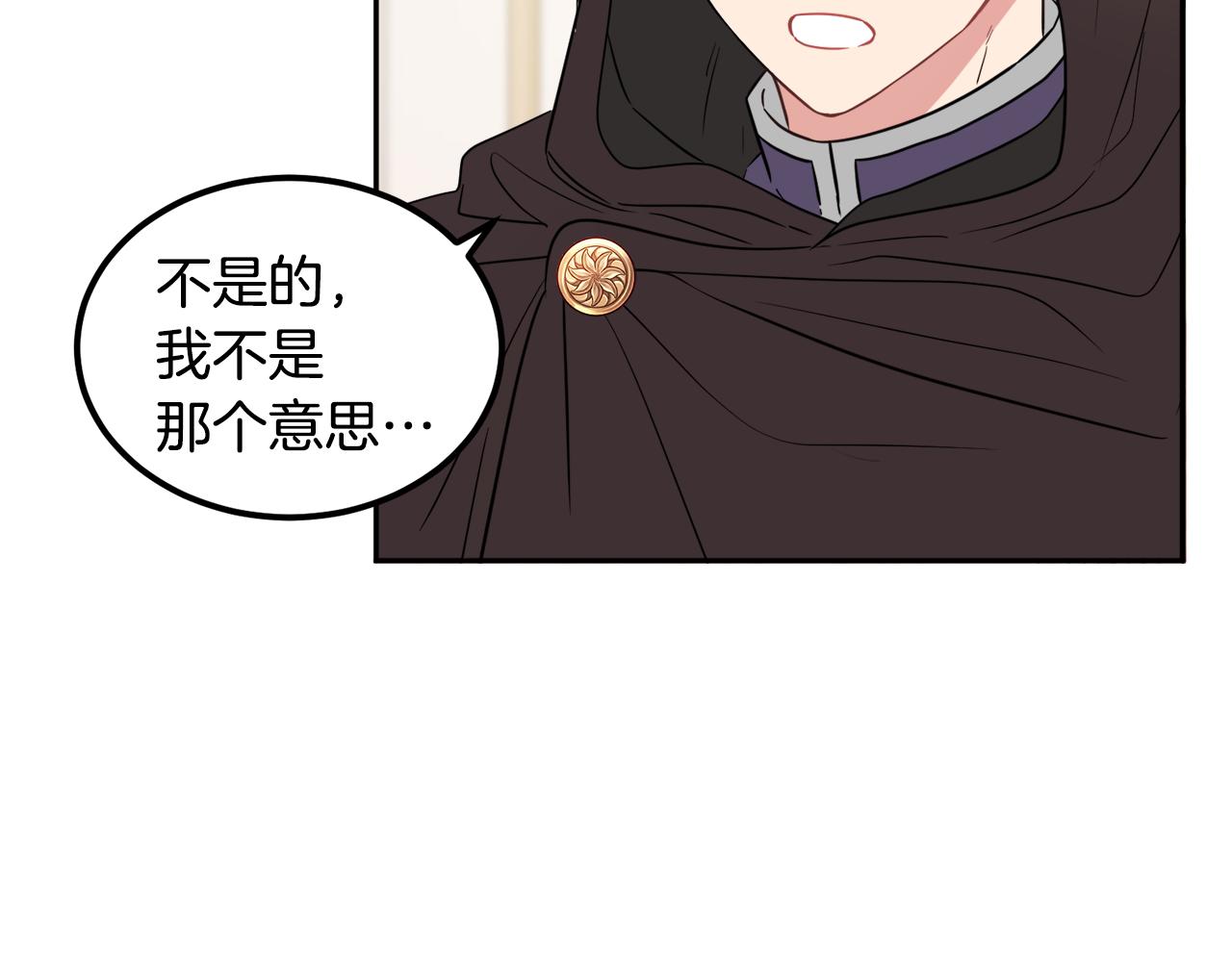 第33话 你相信魔法吗35