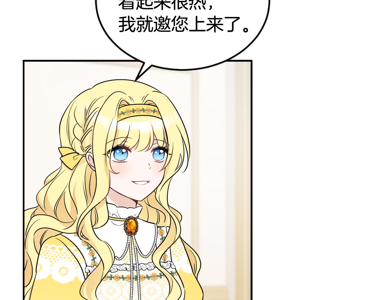 第33话 你相信魔法吗38