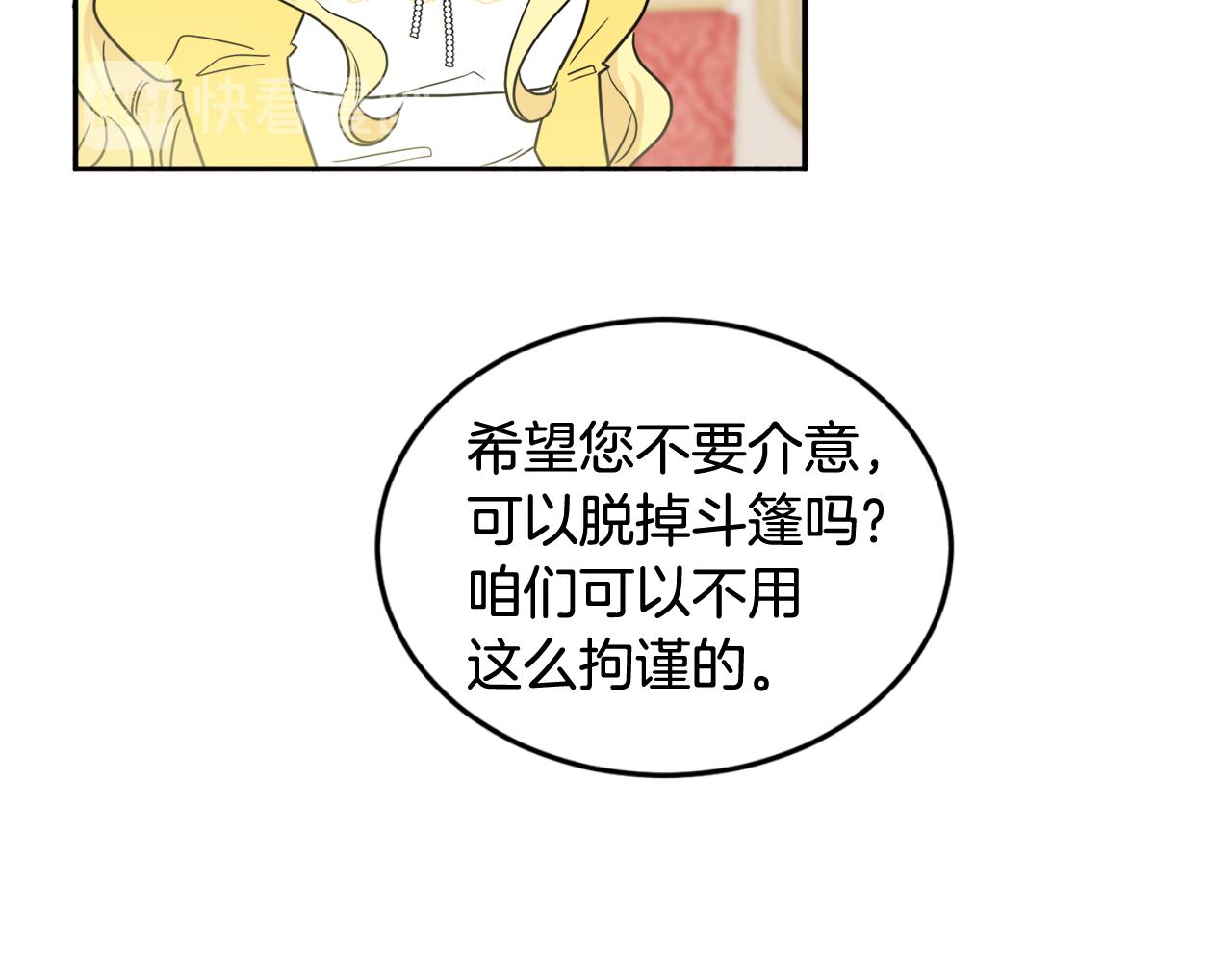 第33话 你相信魔法吗39