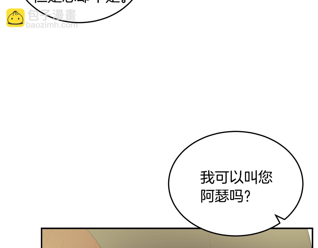 第33话 你相信魔法吗44