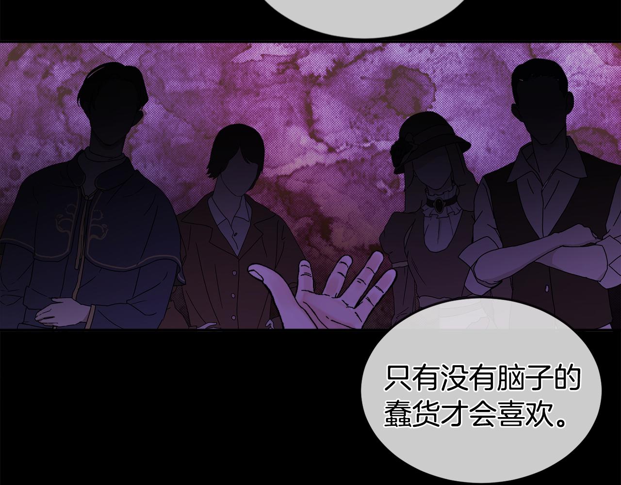 第33话 你相信魔法吗5