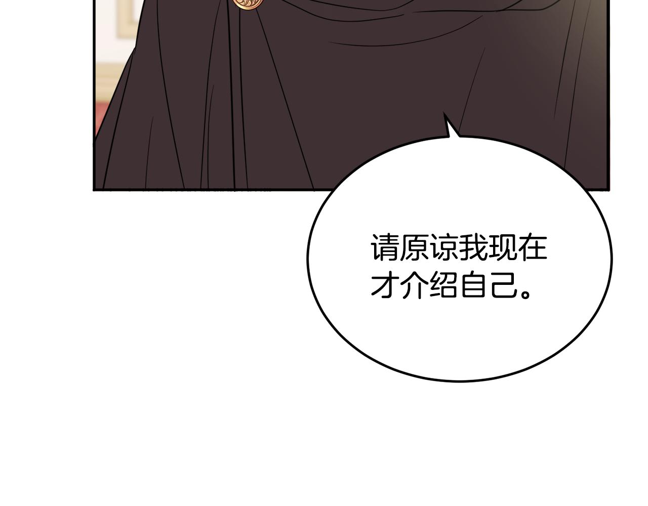 第33话 你相信魔法吗53