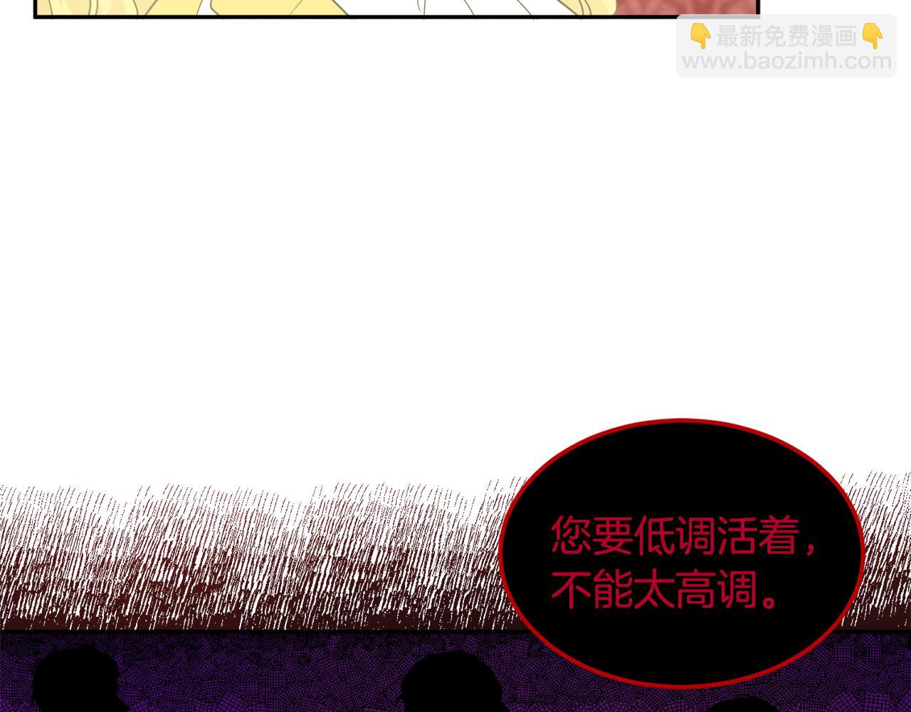 第33话 你相信魔法吗56