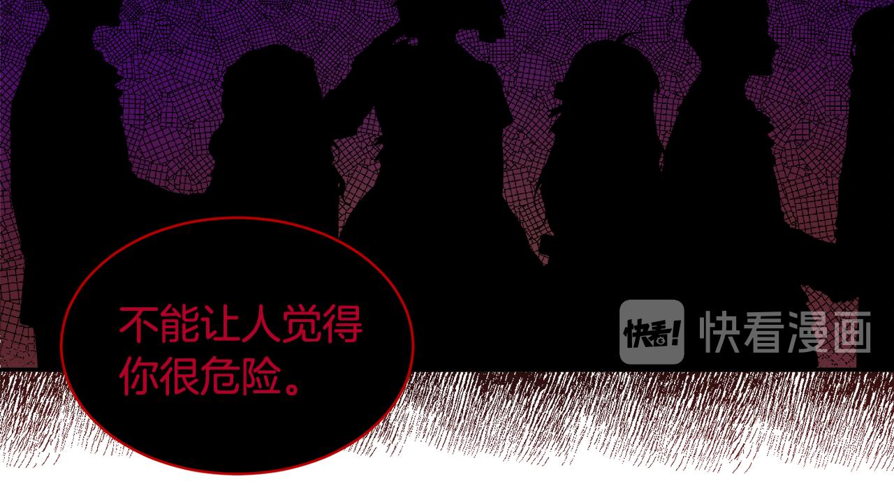 第33话 你相信魔法吗57