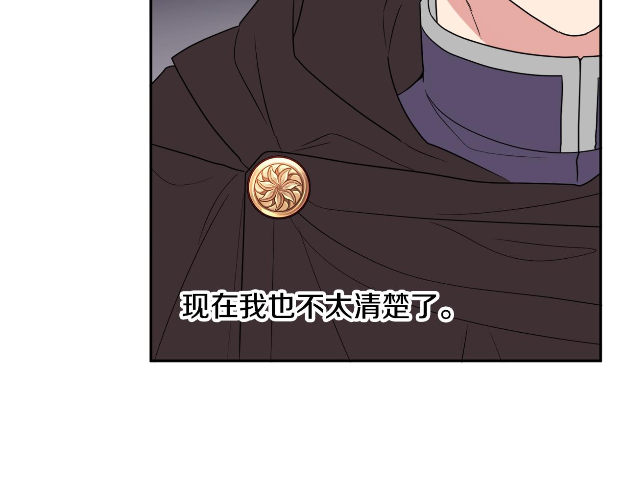 第33话 你相信魔法吗59