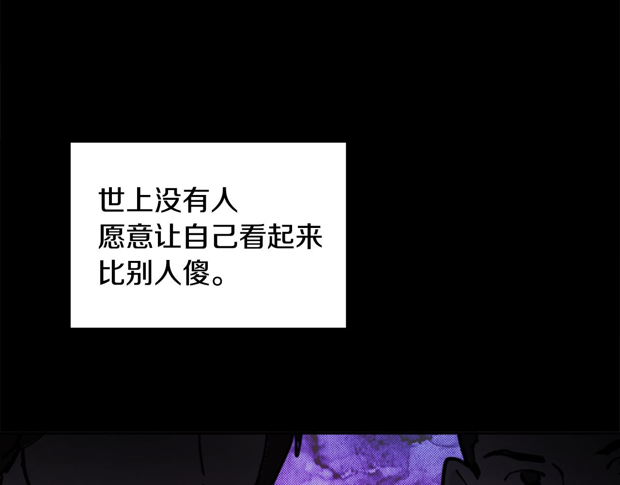 第33话 你相信魔法吗6